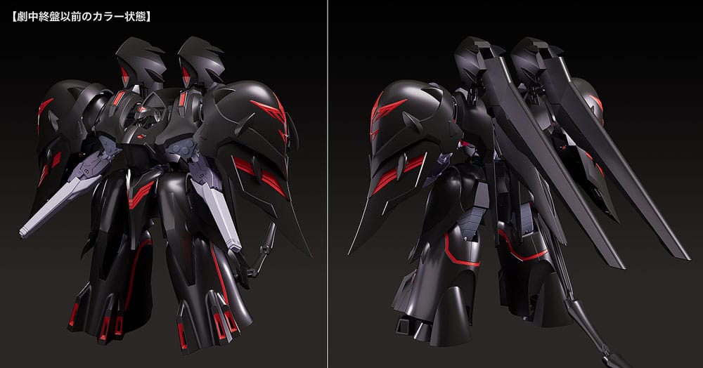 Martian Successor Nadesico: The Motion Picture - Prince of Darkness Moderoid Plastic Model Kit Black Sarena 19 cm - Image 7