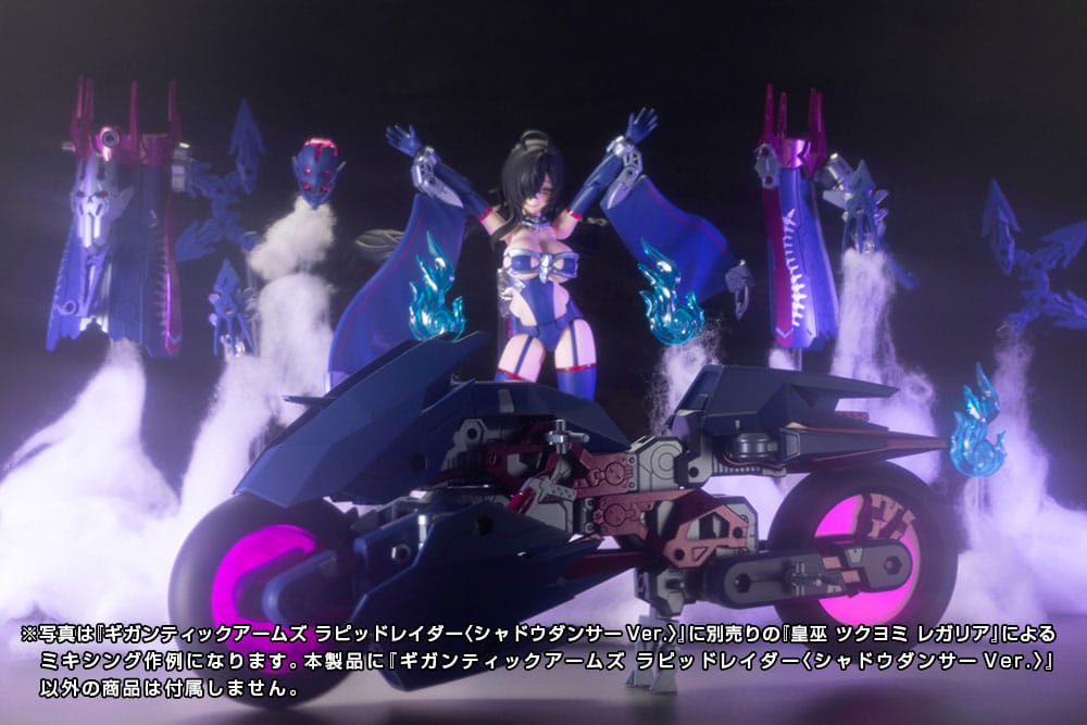 Gigantic Arms MSG Plastic Model Kit Rapid Raider Shadow Dancer Ver. 24 cm - Image 12