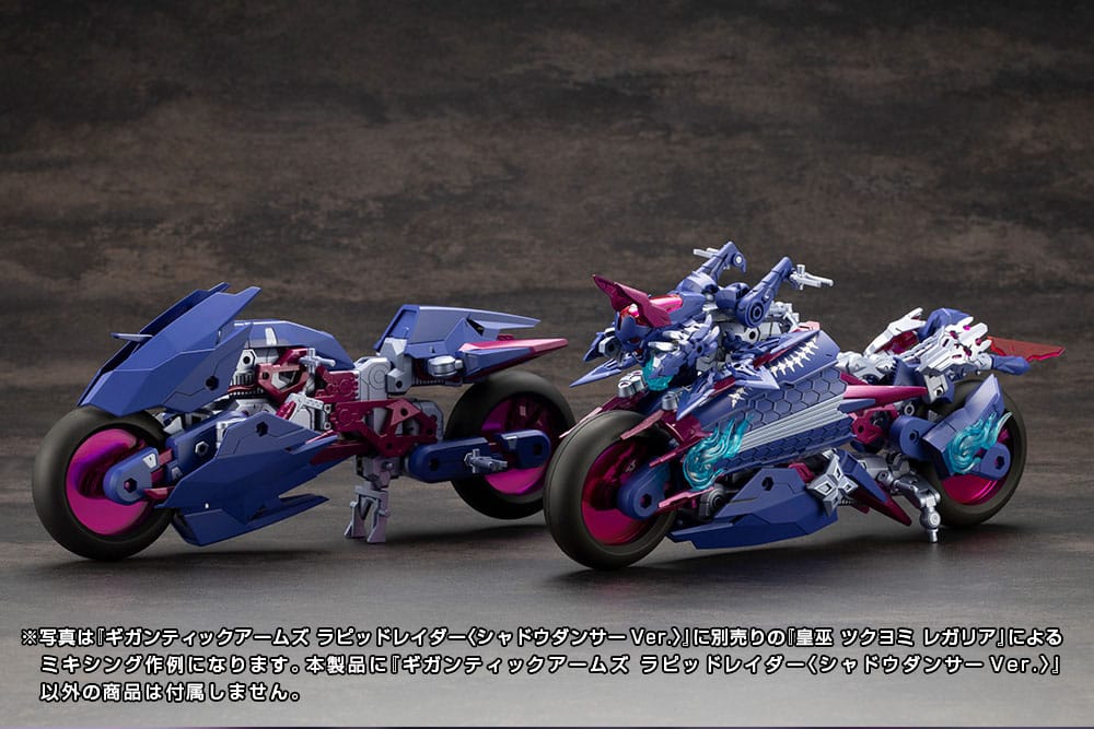 Gigantic Arms MSG Plastic Model Kit Rapid Raider Shadow Dancer Ver. 24 cm - Image 14