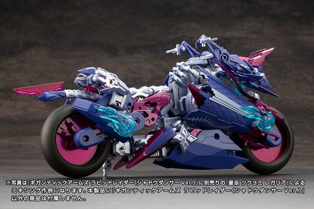 Gigantic Arms MSG Plastic Model Kit Rapid Raider Shadow Dancer Ver. 24 cm - Image 16