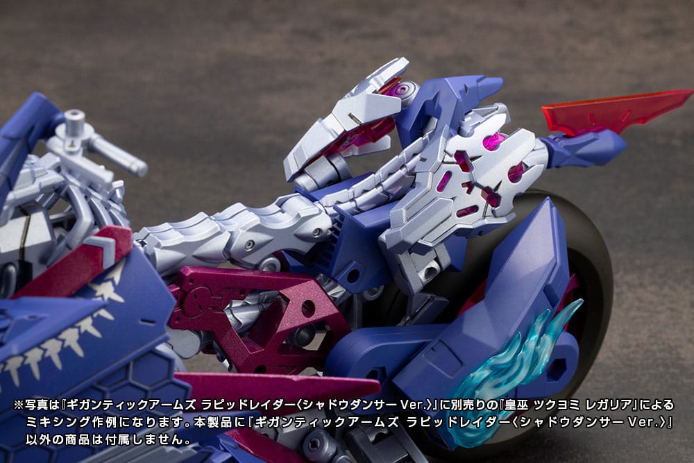 Gigantic Arms MSG Plastic Model Kit Rapid Raider Shadow Dancer Ver. 24 cm - Image 19