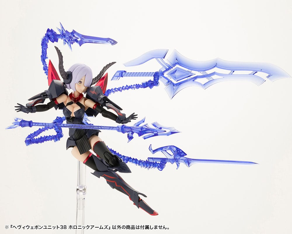 Kotobukiya M.S.G. Model Kit Accessory Set Heavy Weapon Unit 38 Holonic Arms - Image 12