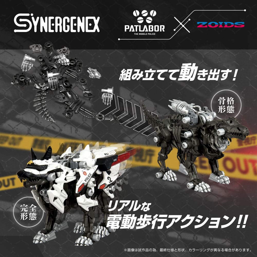 Patlabor Synergenex Plastic Model Kit Hunter Wolf Second Model 28 cm - Image 5