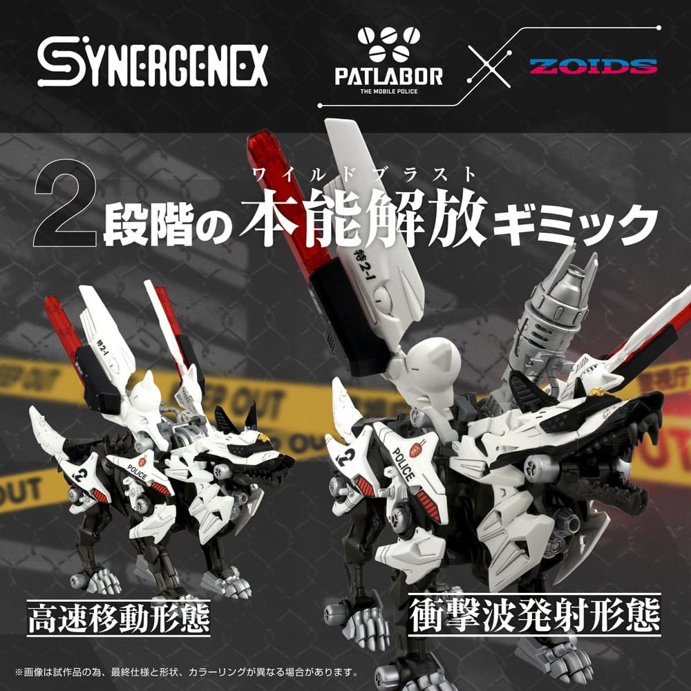 Patlabor Synergenex Plastic Model Kit Hunter Wolf Second Model 28 cm - Image 6