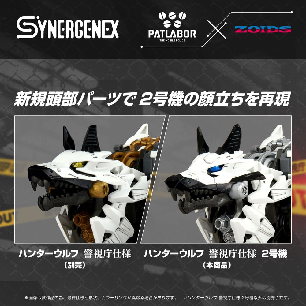 Patlabor Synergenex Plastic Model Kit Hunter Wolf Second Model 28 cm - Image 7