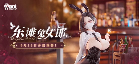 Original Character Statue 1/6 Dongtan Bunny Girl 19 cm - Image 8