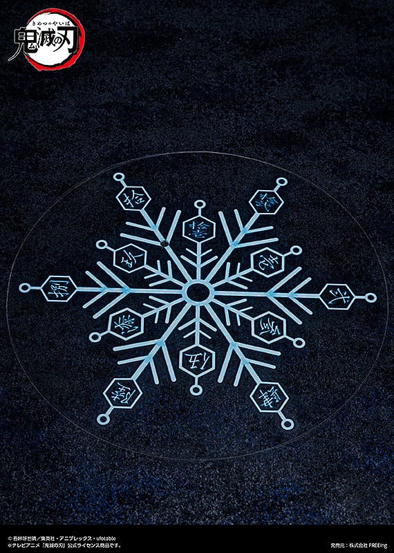 Demon Slayer: Kimetsu no Yaiba Figma Action Figure Akaza 15 cm - Image 6