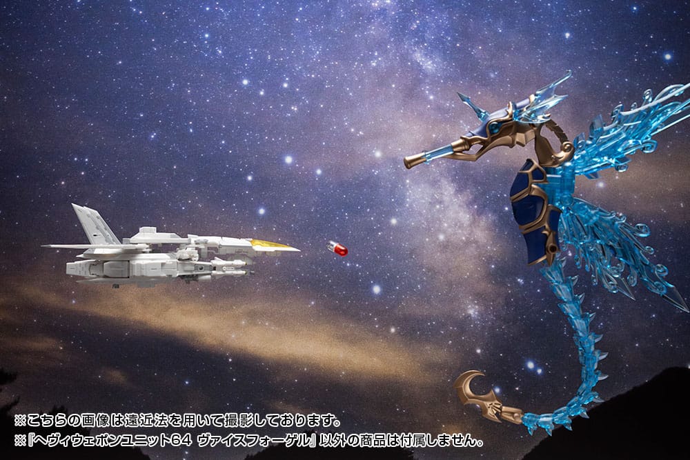 Kotobukiya M.S.G. Model Kit Accessory Set Heavy Weapon Unit 64 Weiss Vogel - Image 15