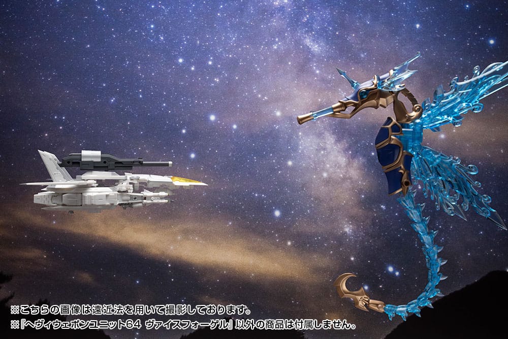 Kotobukiya M.S.G. Model Kit Accessory Set Heavy Weapon Unit 64 Weiss Vogel - Image 16