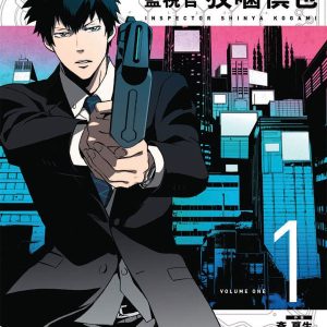 Psycho-Pass: Inspector Shinya Kogami Manga Volume 1