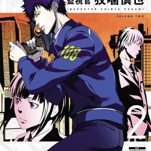 Psycho-Pass: Inspector Shinya Kogami Manga Volume 2