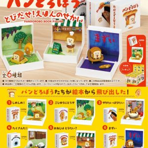 Pandorobo Book Figures Mini Figures Display (6)