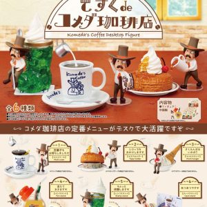 Komeda's Coffee Desktop Figure Mini Figures 6 cm Blind Box Display (6)