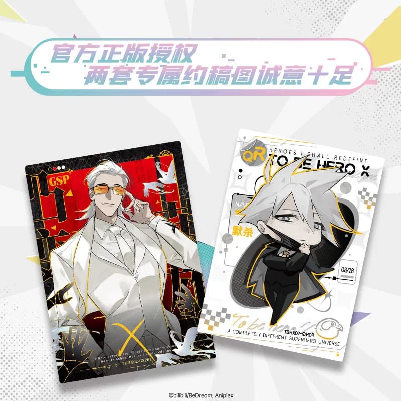 To Be Hero X Trading Card Game I Am A Hero Series Display *Chinese Version* - Image 4