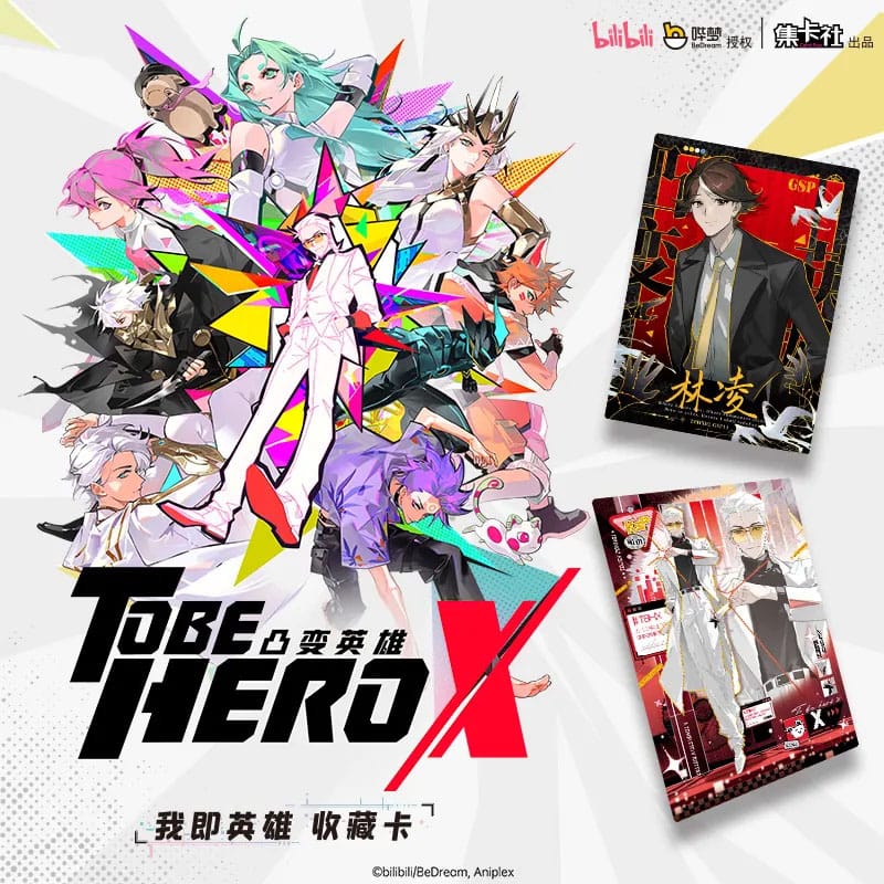 To Be Hero X Trading Card Game I Am A Hero Series Display *Chinese Version* - Image 5