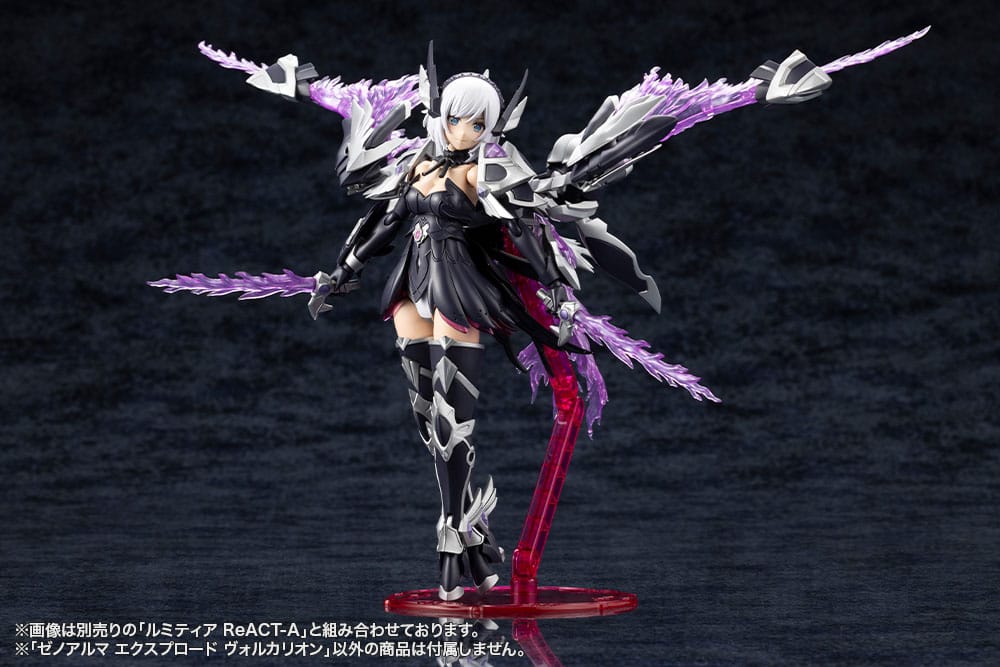 Arcanadea Plastic Model Kit 4934054076017 - Image 12