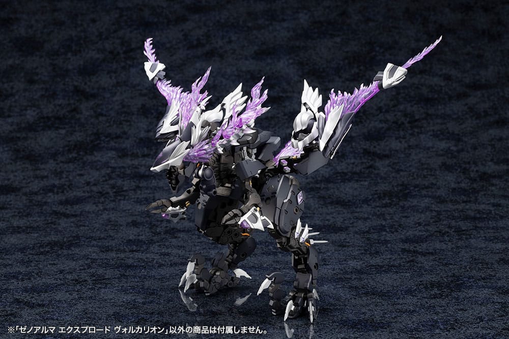 Arcanadea Plastic Model Kit 4934054076017 - Image 15