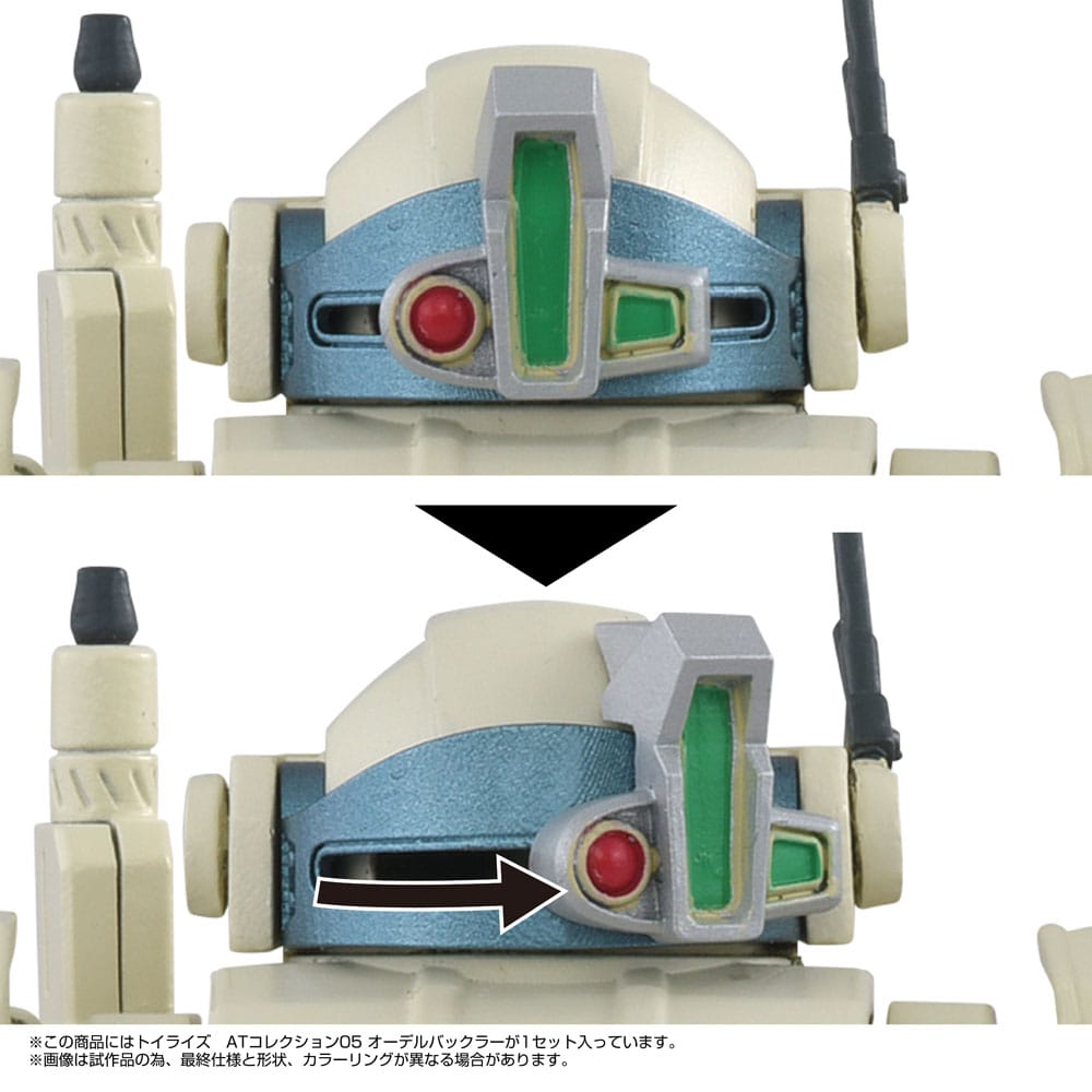 Armored Trooper Votoms Toyrise Action Figure 1/48 AT Collection 05 Odel Buckler 10 cm - Image 2