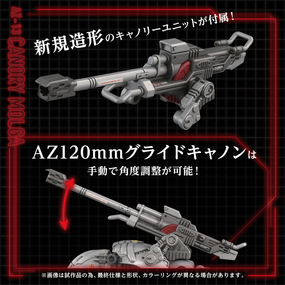 Zoids Plastic Model Kit 1/72 AZ-13 Canory Molga 19 cm - Image 3