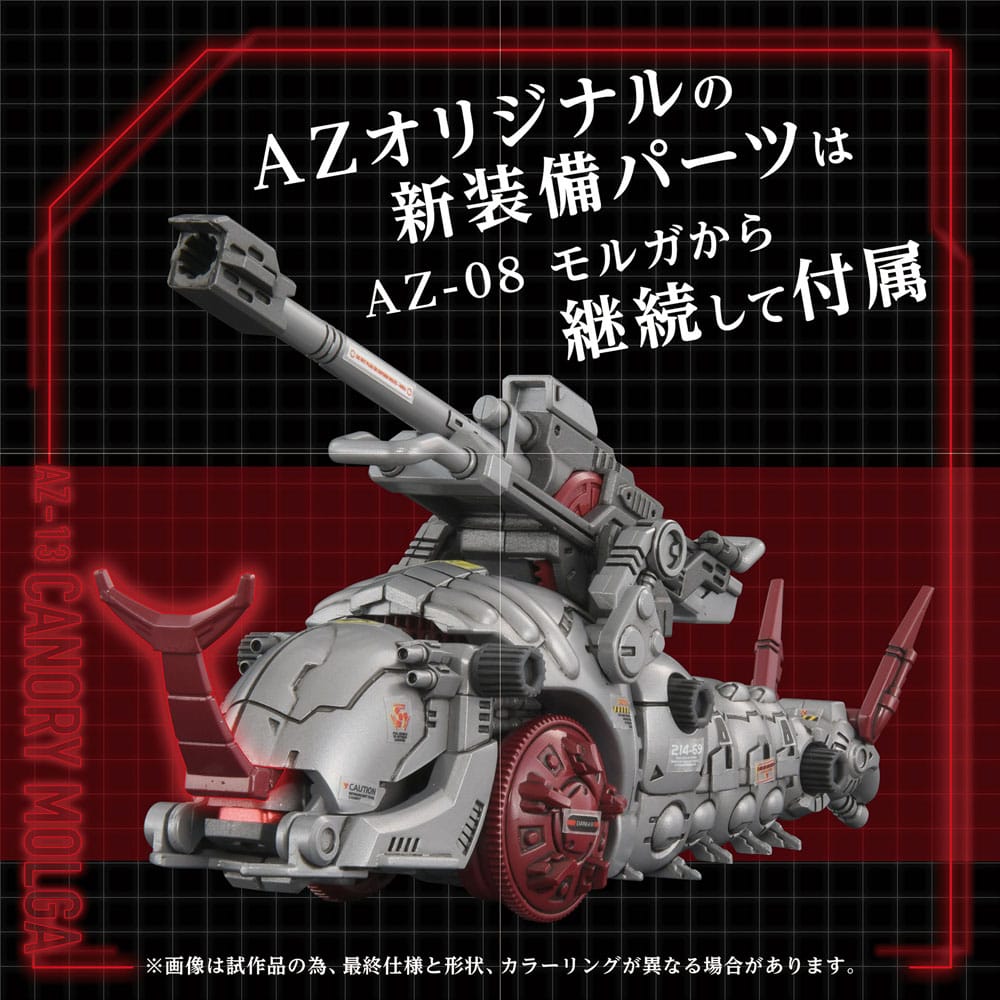 Zoids Plastic Model Kit 1/72 AZ-13 Canory Molga 19 cm - Image 6