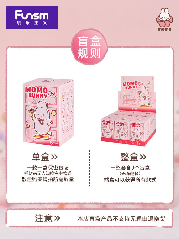 Momo Bunny Daily Series Mini Figures 9 cm Display (9) - Image 3