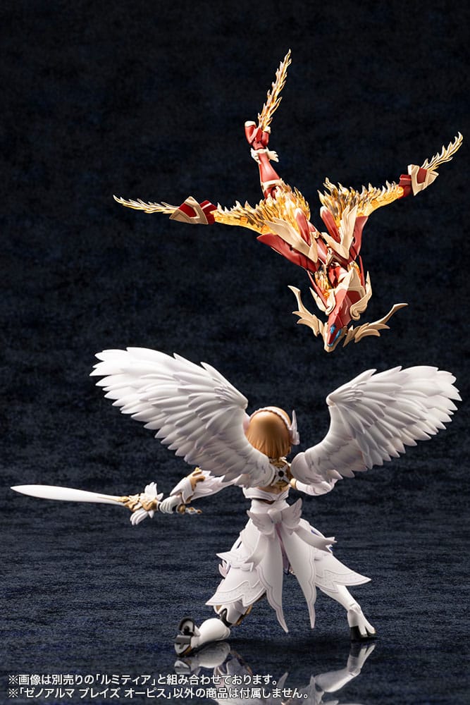 Arcanadea Plastic Model Kit XenoAlma Blaze Ophis 26 cm - Image 5