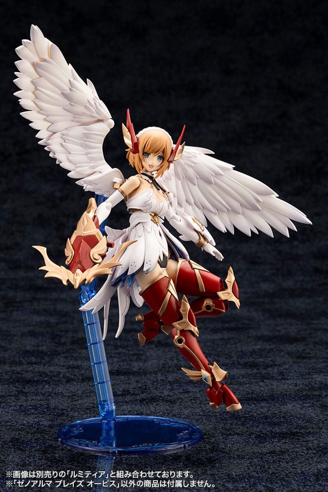 Arcanadea Plastic Model Kit XenoAlma Blaze Ophis 26 cm - Image 9