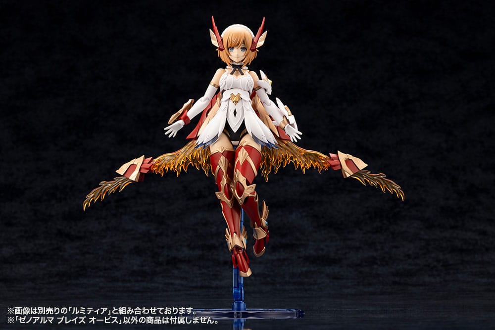 Arcanadea Plastic Model Kit XenoAlma Blaze Ophis 26 cm - Image 11
