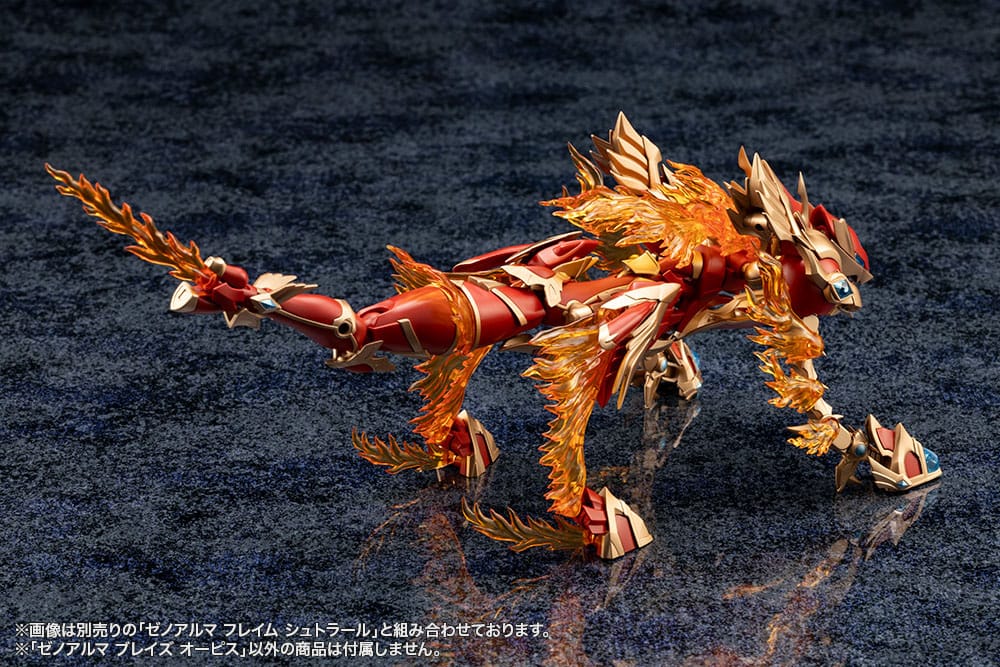 Arcanadea Plastic Model Kit XenoAlma Blaze Ophis 26 cm - Image 13