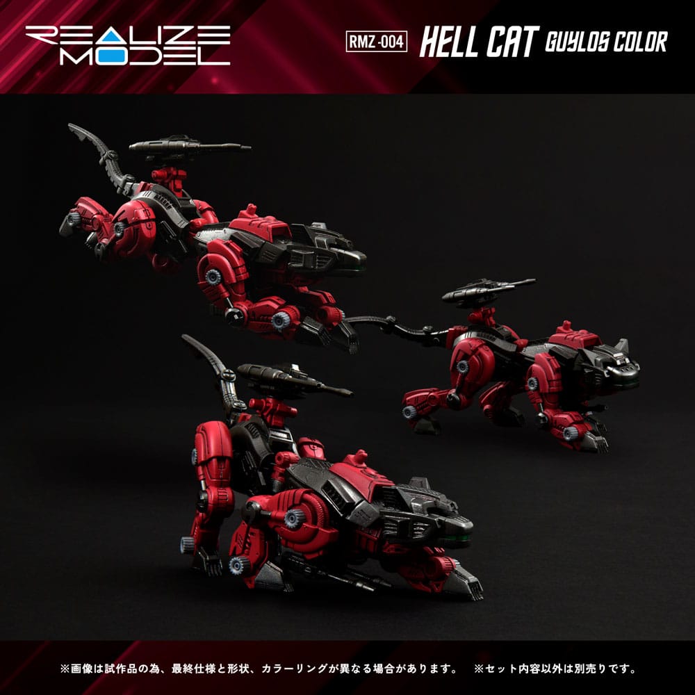 Zoids Plastic Model Kit 1/100 RMZ-004 Hellcat Guylos Color (Reproduction) 13 cm - Image 3