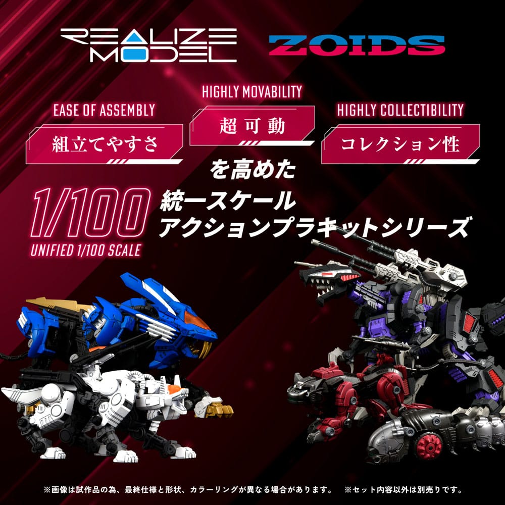 Zoids Plastic Model Kit 1/100 RMZ-004 Hellcat Guylos Color (Reproduction) 13 cm - Image 4