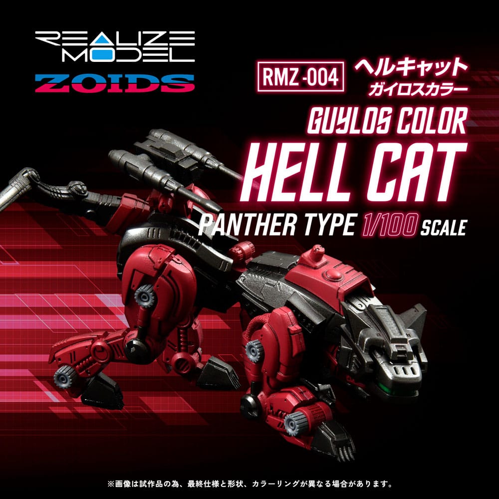 Zoids Plastic Model Kit 1/100 RMZ-004 Hellcat Guylos Color (Reproduction) 13 cm - Image 11