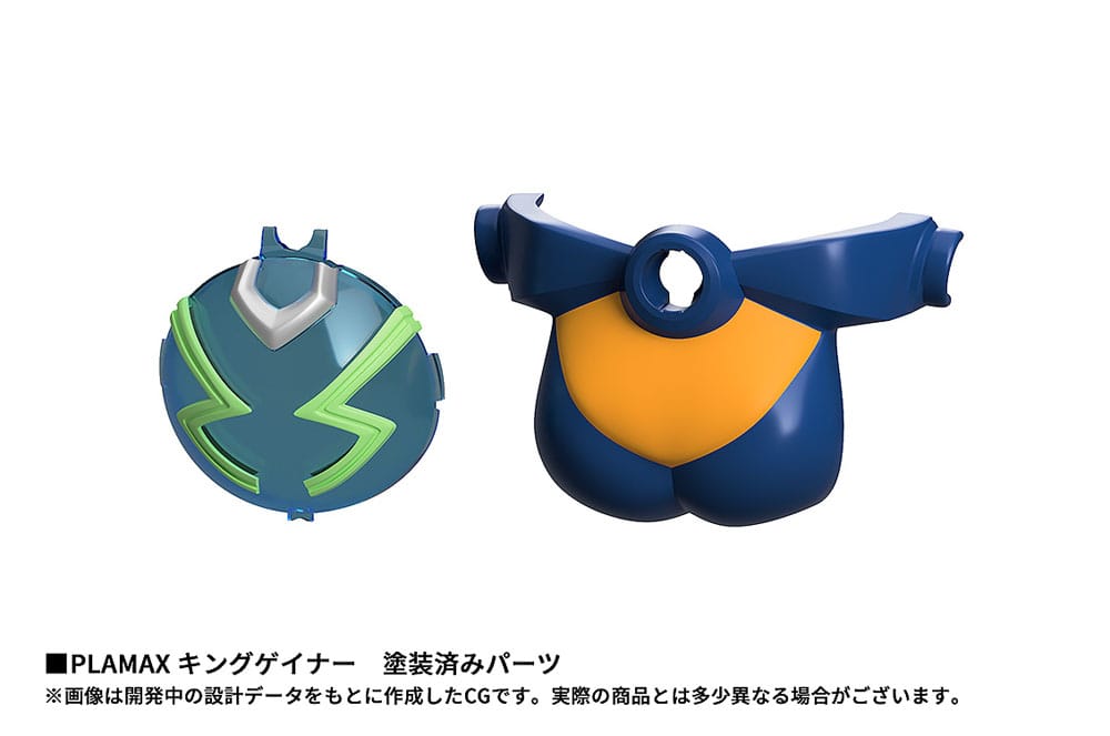 Overman King Gainer Plastic Model Kit PLAMAX King Gainer 20 cm - Image 11