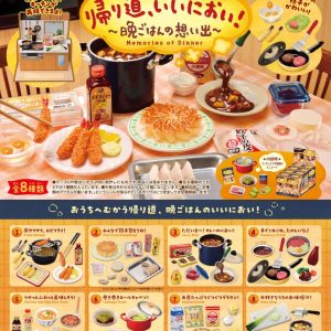 Memories of Dinner Mini Figures Display (8)