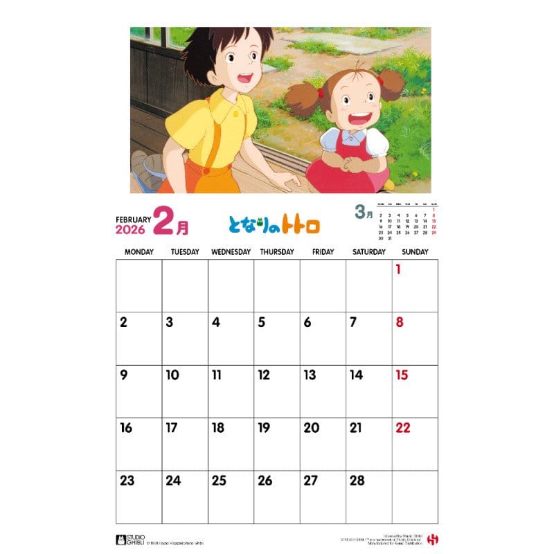 My Neighbor Totoro Calendar 2026 *English Version* - Image 2
