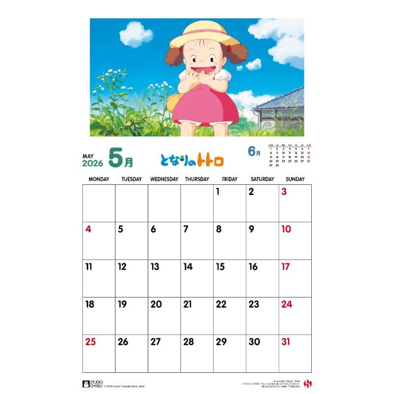My Neighbor Totoro Calendar 2026 *English Version* - Image 3