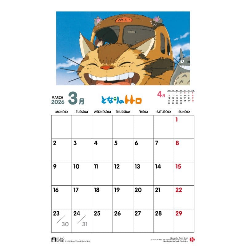 My Neighbor Totoro Calendar 2026 *English Version* - Image 6