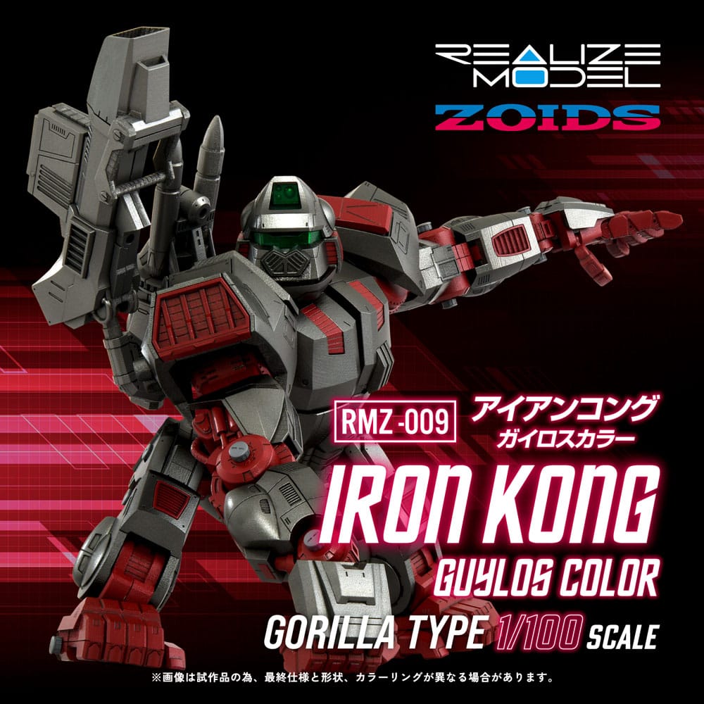 Zoids Plastic Model Kit 1/100 RMZ-009 Iron Kong Guylos Color 20 cm - Image 2