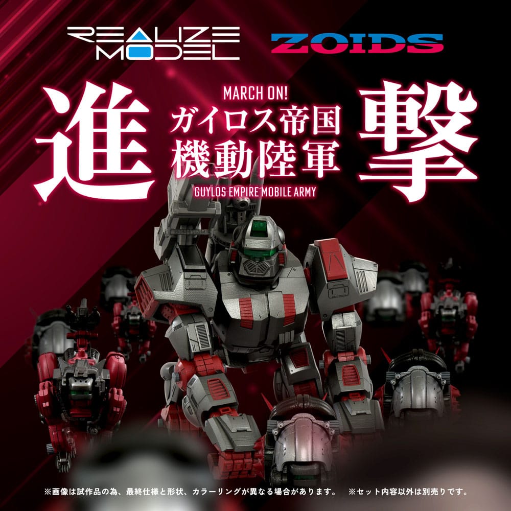 Zoids Plastic Model Kit 1/100 RMZ-009 Iron Kong Guylos Color 20 cm - Image 3