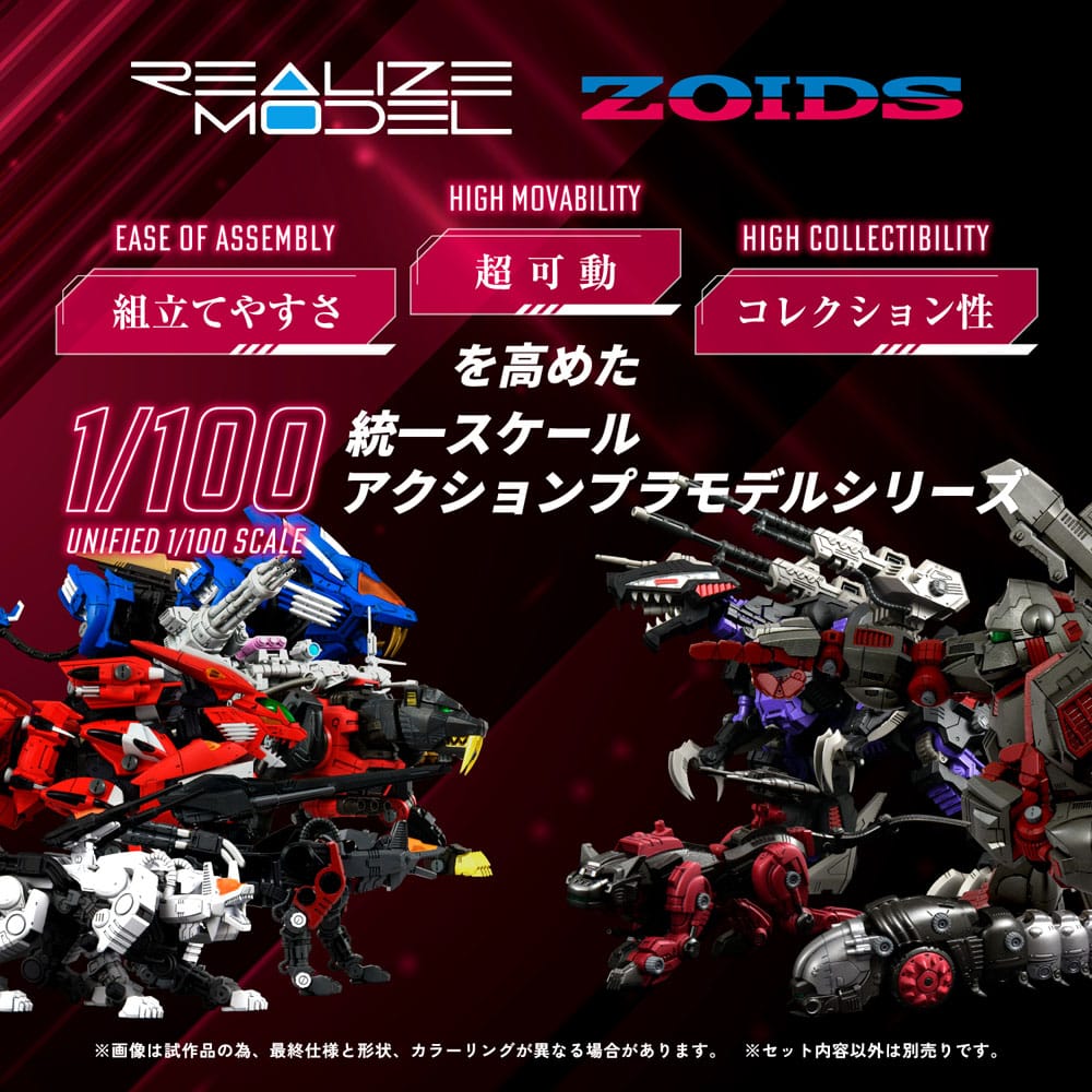 Zoids Plastic Model Kit 1/100 RMZ-009 Iron Kong Guylos Color 20 cm - Image 4