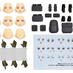 Little Armory figma PLUS Armed JK: Variant Loadout Set 4 Code: URBEX