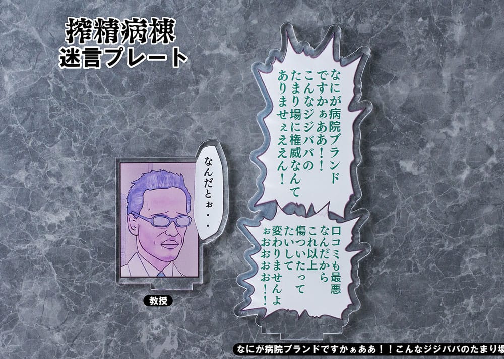 Sakusei Byuotou PVC Statue 1/7 Amamiya-sensei DT-202 22 cm - Image 4