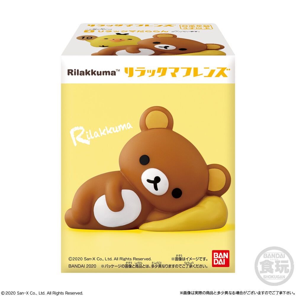 Rilakkuma Friends surprise figure 5cm - Image 5