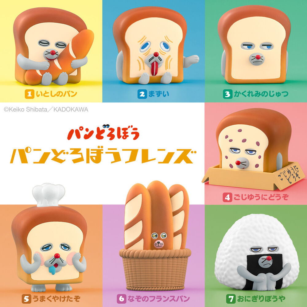 Pan Dorobo Friends assorted figure