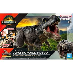 Jurassic World Plannosaurus Tyrannosaurus Rex model Kit