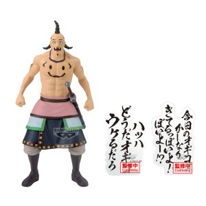 Kingdom Ogiko figure 19cm