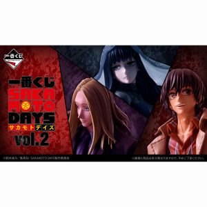 Sakamoto Days Vol.02 Ichiban Kuji Bundle
