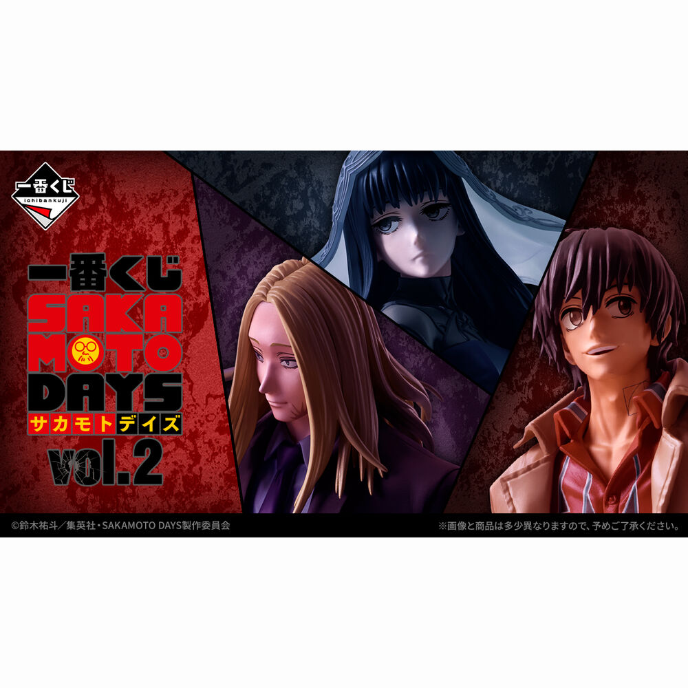 Sakamoto Days Vol.02 Ichiban Kuji Bundle