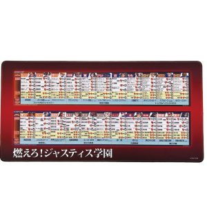 Capcom Fighting Collection 2 Mousepad Project Justice 30 x 60 cm