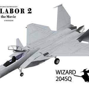 Mobile Police Patlabor Moderoid Plastic Model Kit 1/72 AV-98 Ingram 13 cm